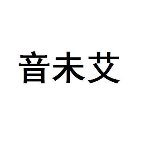 广播和电视节目制作,健身俱乐部(健身和体能训练)"产品的特征