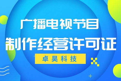 湖南长沙附近经营性icp许可证要多长时间