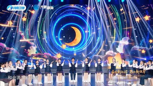 第三届中国广播电视大奖 广播电视节目奖获奖作品揭晓