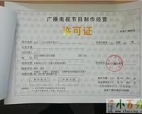 北京房山工商注册代理公司|北京房山工商代办|北京房山工商年检