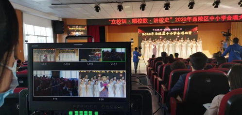 听 西陵校园传来校歌声声 中学篇