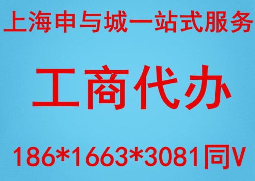 2020年浦东广播电视节目制作资质办理行政审批流程