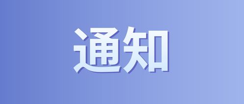 北京第二季度优秀广播电视创新创优节目发布