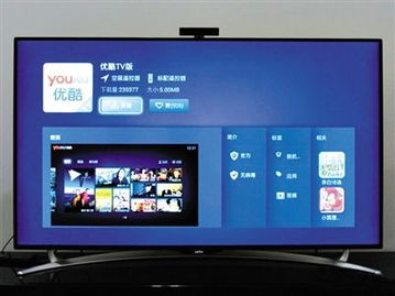 广电令视频网站下架电视端app 否则取消牌照