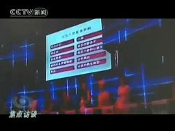 非诚勿扰 请党校教授把关 乐嘉不参加节目录制
