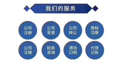 办理广播电视节目制作许可证需要的材料