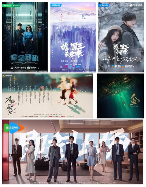 首届中国广播电视精品创作大会 北京之夜 精彩绽放
