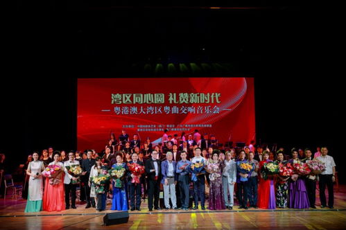 岭南戏曲频道在2023年度广东省国有广播电视节目制作经营企业社会效益评价考核中获评优秀等次