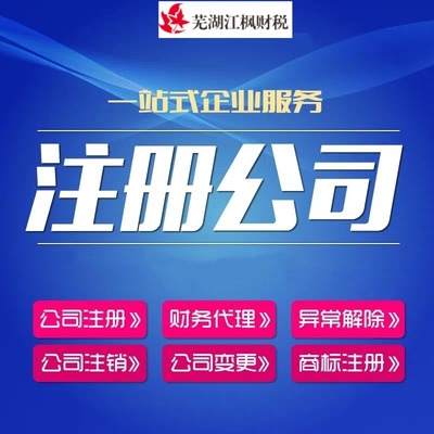 怎么办理广播电视节目制作许可证?