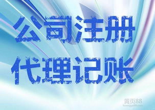 申办广播电视节目制作经营许可证需要的条件如下