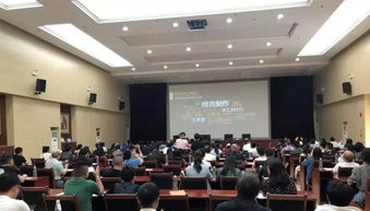 省广播电视节目制作协会举办重点网络影视备案新规及制作经营业务培训