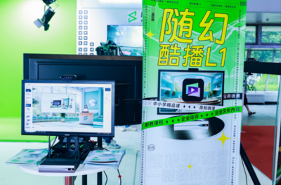随幻虚拟直播工作站惊艳亮相BIRTV2023 开拓广电融媒直播&制作新玩法