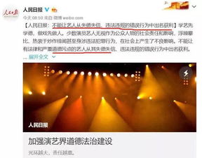 知名歌手涉毒被判刑 他的歌你一定听过