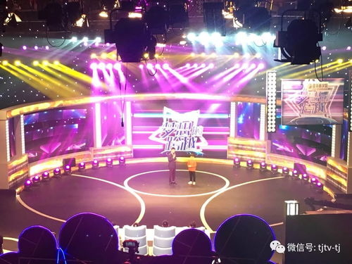 天津卫视元旦特别节目录制 带你实现 梦想的跨越