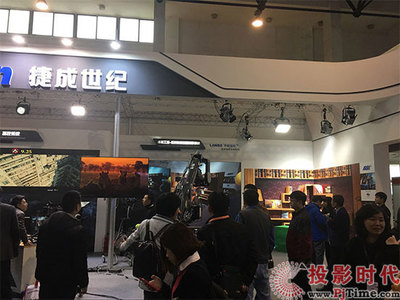CCBN LANBO“平板投影”点睛捷成世纪“虚拟工厂”