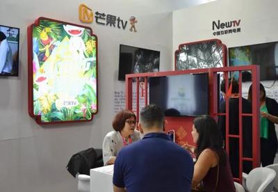 【中国联合展台】开拓拉美市场:中国联合展台赴巴西里约热内卢内容市场参展